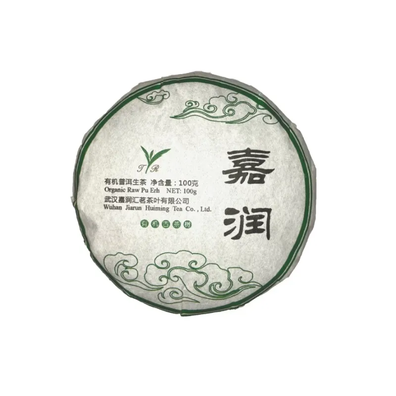 PU‘ERH BEENG CHA SHENG 100g – Thé du Yunnan post-fermenté "cru", en galette de 100g