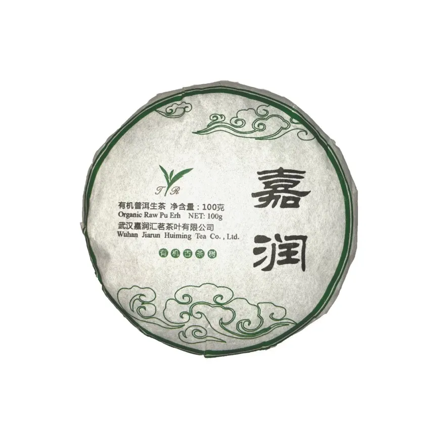 PU‘ERH BEENG CHA SHENG 100g – Thé du Yunnan post-fermenté "cru", en galette de 100g